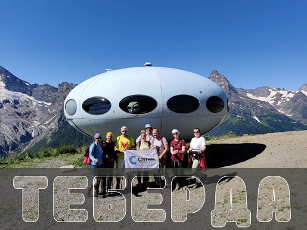 Поход по Теберде и Архызу