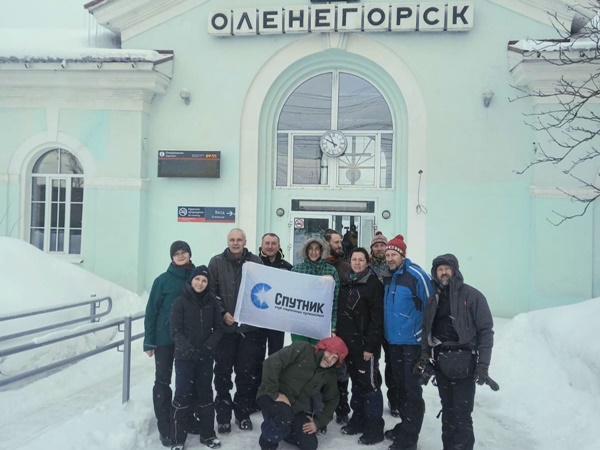 Оленегорск