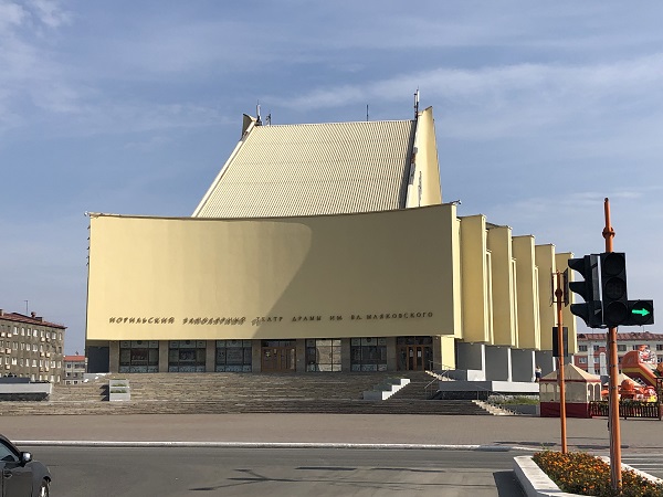 Норильск