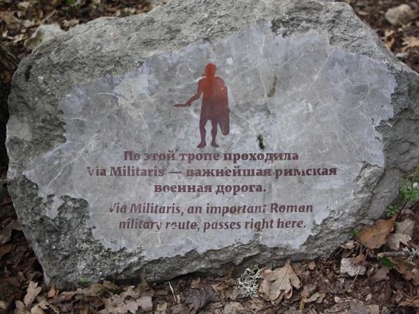 Поход по Крыму