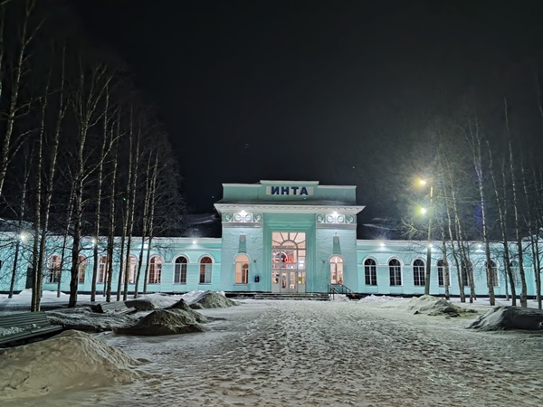 Станция Инта