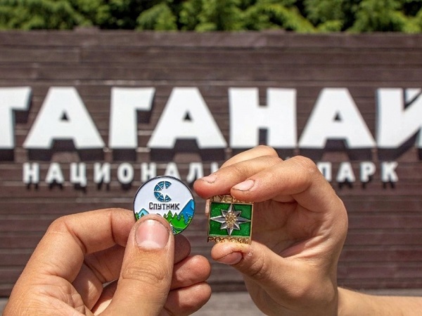 Поход по парку Таганай