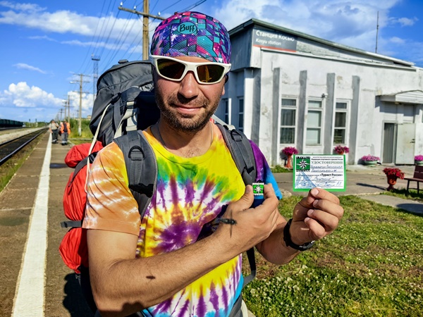 Турист России