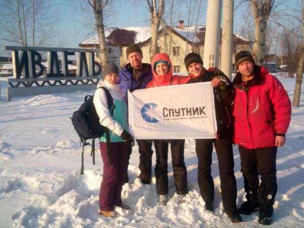 Участники в Ивделе