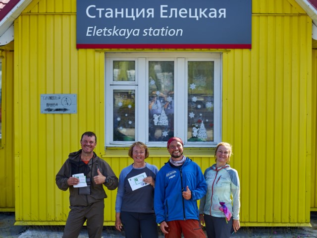 Станция Елецкая