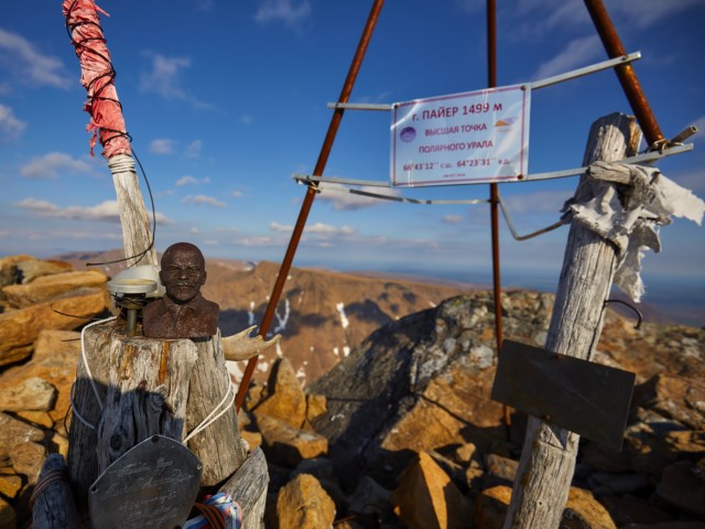 Высшая точка Полярного Урала