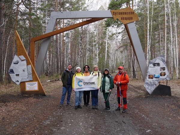 Поход на гору и пещеру Сугомак