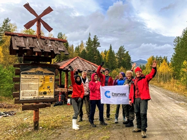 Поход по парку Зюраткуль