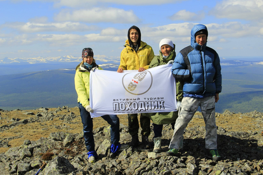 Походник Походник