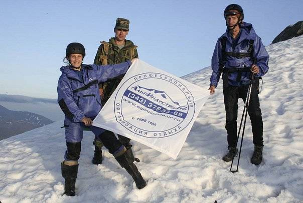 Альпиндустрия Альпиндустрия