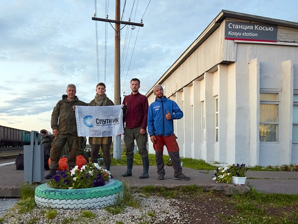 Станция Косью